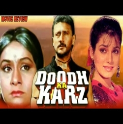 Doodh Ka Karz (1990) Poster