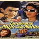 Deewana Mujh Sa Nahin (1990)