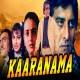 Kaarnama (1990)