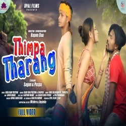 THIMPA THARANG Poster