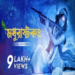 Madhurashtakam   Chandrika Poster