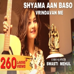 Shyama Aan Baso Vrindavan Mein Poster