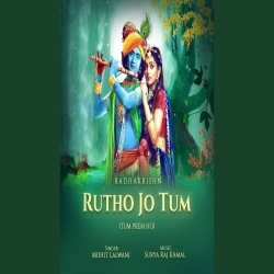 Rutho Jo Tum Poster