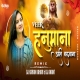 Veer Hanumana Ati Balwana ( Remix ) Dj Karan x Anant Poster