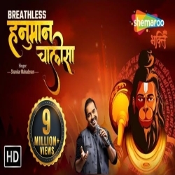 Superfast Breathless Hanuman Chalisa Poster