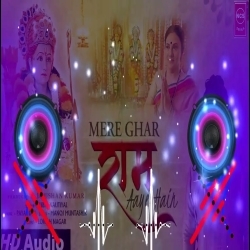 Mere Ghar Ram Aaye Hain 30Hz Dj Mix Poster