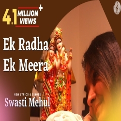 Ek Radha Ek Meera Poster