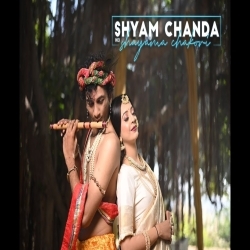 Shyam Chanda Hai Shyama Chakori Poster