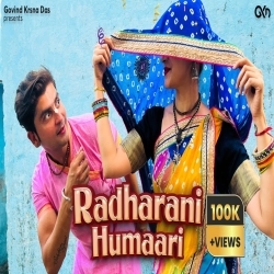 Radharani Humaari   Official Song Poster