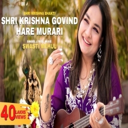 SHRI KRISHNA GOVIND HARE MURARI Krishna Bhajan 2023 Poster
