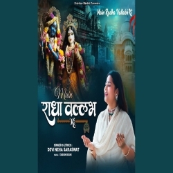 Main Radha Vallabh Ki Poster