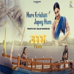 Hare Krishan Japey Hums Poster