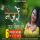 Superhit Official Krishna Song Poster
