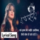 Radhe Krishna Ki Jyoti Alokik Lyrics Poster