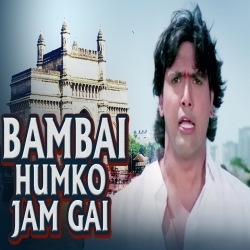 Bambai Humko Jam Gayi   Swarg (1990) Poster