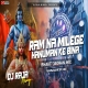 RAAM NA MILENGE HANUMAN KE BINA   Ramnavmi DJ MIX Poster