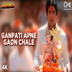 Ganpati Apne Gaon Chale Poster